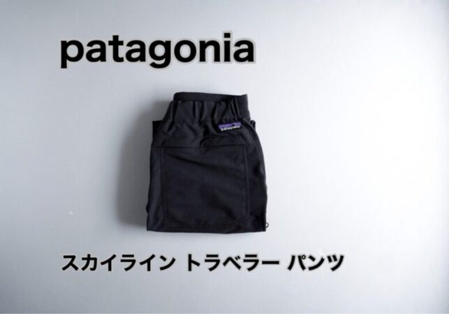 もございま ヤフオク! - 東京)Patagonia パタゴニア メンズ