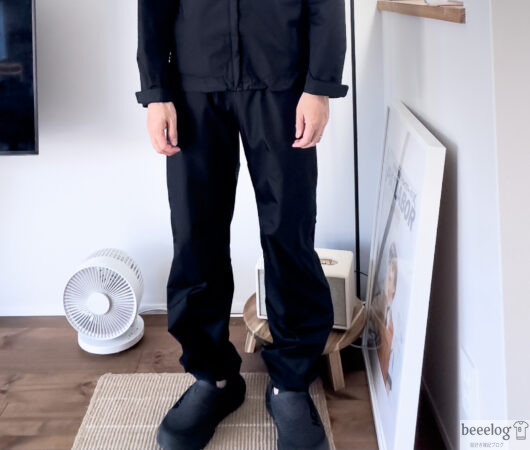 トレントシェルパンツ 着用画像