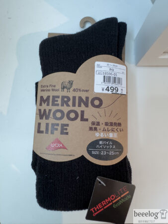 ワークマン MERINO WOOL LIFE 総パイルハイソックス（クロ）のパッケージ表面