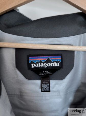 【実物】パタゴニア トリオレット ジャケット FGYP P-6タグ ディテール（筆者撮影）